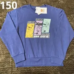 Item thumbnail for item 8b42d7b4-f221-4e39-8791-0d13071b894d