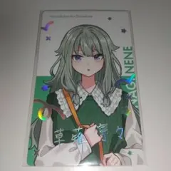 草薙寧々 クリフェス エピカ 箔押し