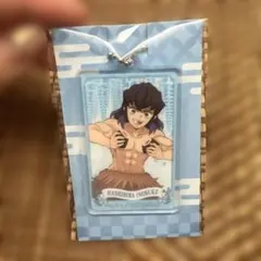 鬼滅の刃　ファミマ　キーホルダー　いのすけ