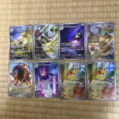 ポケカAR.CHR.まとめ売り 3枚のおまけ付き