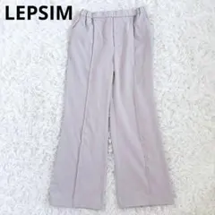 レプシィム ワイドパンツ センタープレス M ベージュ ストレッチ きれいめ