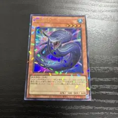 バラ売り可　遊戯王　夜刀蛇巳　やとのかみ　４枚　ウルトラパラレル　プレイ用特価 遊戯王 夜刀蛇巳(やとのかみ) ウルトラパラレル - メルカリ