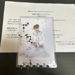 櫻坂46 6th Start over! 小島凪紗 直筆サイン 秘蔵 生写真のサムネイル