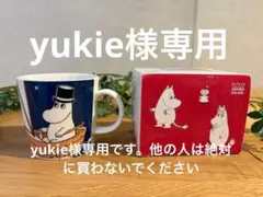 yukie様専用商品ですムーミン マグカップ ARABIA 箱付き