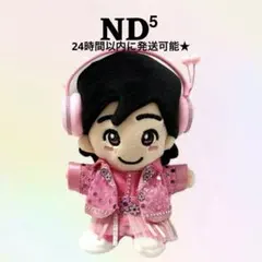 なにわ男子 ちびぬい 衣装 服 僕カワ君カワ ND⁵ - メルカリ