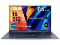 ASUS Vivobook 15X OLED X1503ZA i7 12700Hのサムネイル
