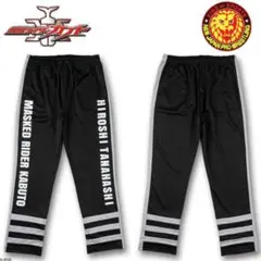 仮面ライダーカブト×棚橋弘至　コラボ　トラックパンツのサムネイル