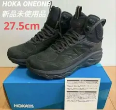 新品　HOKA ONE ONE トレッキングシューズ　登山　27.5㎝のサムネイル