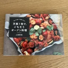 Item thumbnail for item 5e7e0efb-ea51-4ac2-897a-5a4e7f34e2ae