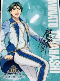 Item thumbnail for item 60ed71bb-999f-4d49-bc19-35de4d880680