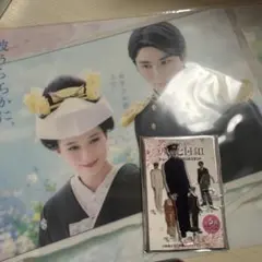 2026年最新】本田響矢 アクスタの人気アイテム - メルカリ