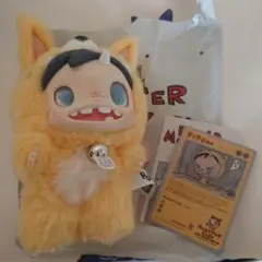 POPMART POLAR MONSTER BABY Pipoo