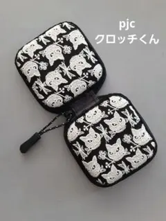 る様 リクエスト 4点 まとめ商品