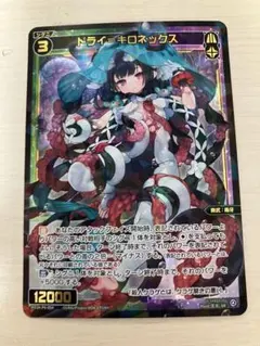 レイラ様 リクエスト 2点 まとめ商品