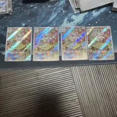 チラチーノ　AR 4枚セット