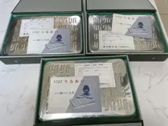 ラジウム鉱石内蔵　うるおい　温浴器3個まとめ売りのサムネイル