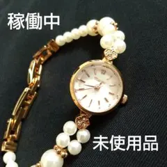 稼働中 未使用品 ナティート パールブレスレット 腕時計 クォーツのサムネイル