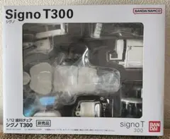 ★未開封★Signo T300 歯科用チェア 1/12