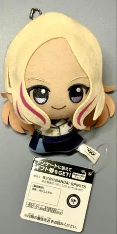 2025年最新】十王星南 ぬいぐるみの人気アイテム - メルカリ