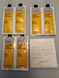 「Rakutao公式アカウント01」様専用　Technical Pan　現像液