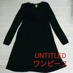 UNTITLED  薄手ニットワンピース