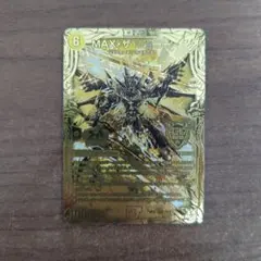 デュエマ MAXザジョニー 20th 金 - メルカリ