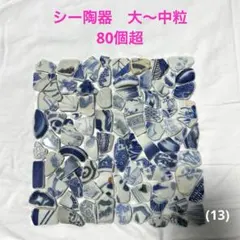 Amolir様 リクエスト 2点 まとめ商品