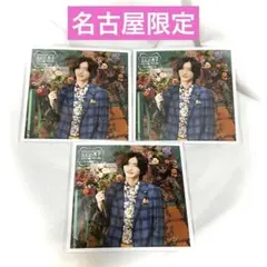 2025年最新】道枝駿佑の人気アイテム - メルカリ