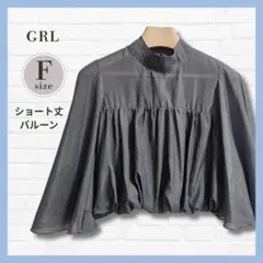 美品✨GRL シアートップス グレー F 韓国 ショート丈 バルーン フレア