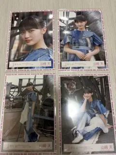 櫻坂46 山﨑天 思ったよりも寂しくない　生写真 4種コンプ