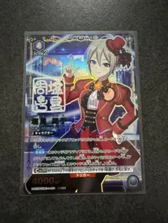 ユニオンアリーナ 速水奏 SR アイドルマスター シンデレラガールズ