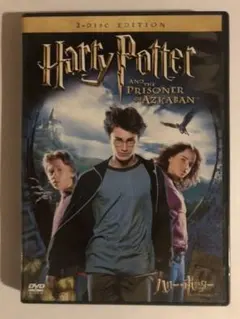 ハリーポッターとアズカバンの囚人　2枚組　DVD