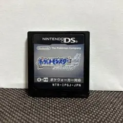 ポケットモンスター　ソウルシルバー ソフトのみ　動作確認済み