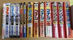 名探偵コナン マンガ　コミック　漫画まとめ売り　安室透　怪盗キッド　平次　和葉