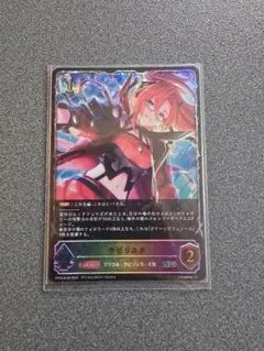 Item thumbnail for item ff00ccd9-ce95-45fd-a907-a9c1e73e1eb0