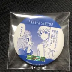 Item thumbnail for item 6ac301f7-caed-4010-8060-97345e461800