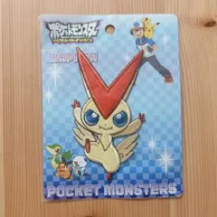 限定品・2011年当時物】劇場版ポケモン ビクティニ ミニポーチ - メルカリ