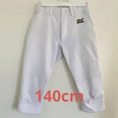 【訳あり】Mizuno ホワイト 野球 ユニフォームパンツ 140