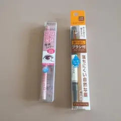 【新品未開封】CEZANNE アイブロウ・アイライナーset