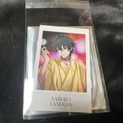 ヒプマイ チェキ風カード 山田三郎 8th