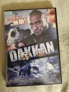 Item thumbnail for item eae7e20a-8108-4244-b2b8-26e3437e801c