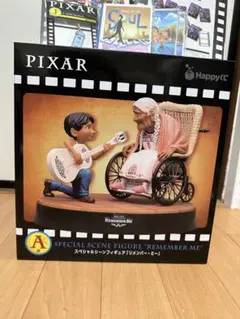 ～*a様 Happyくじ　ピクサー　リメンバー　ミー　A賞 他6点おまけ付き