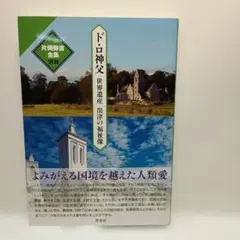 Item thumbnail for item a00da746-b4b3-4ab3-a2a4-48539585070e