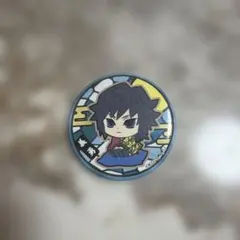 鬼滅の刃　冨岡義勇