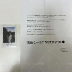 LE SSERAFIM DICON 直筆サイン トレカ チェキ ユンジン