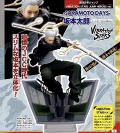 【新品】応募者全員サービス　サカモトデイズ　SAKAMOTO DAYS 坂本太郎