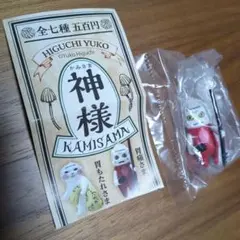 樋口裕子 神明 胃痛大人