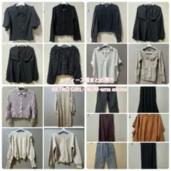 NA-★様専用　レディース服まとめ売り
