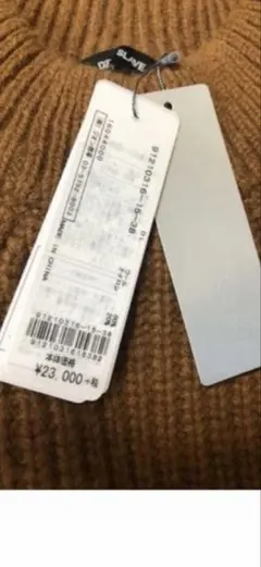DRESSLAVE リブニットプルオーバー ブラウン