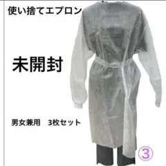2026年最新】割烹着の人気アイテム - メルカリ